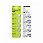 Элемент питания Hoco CR2032/5BP  