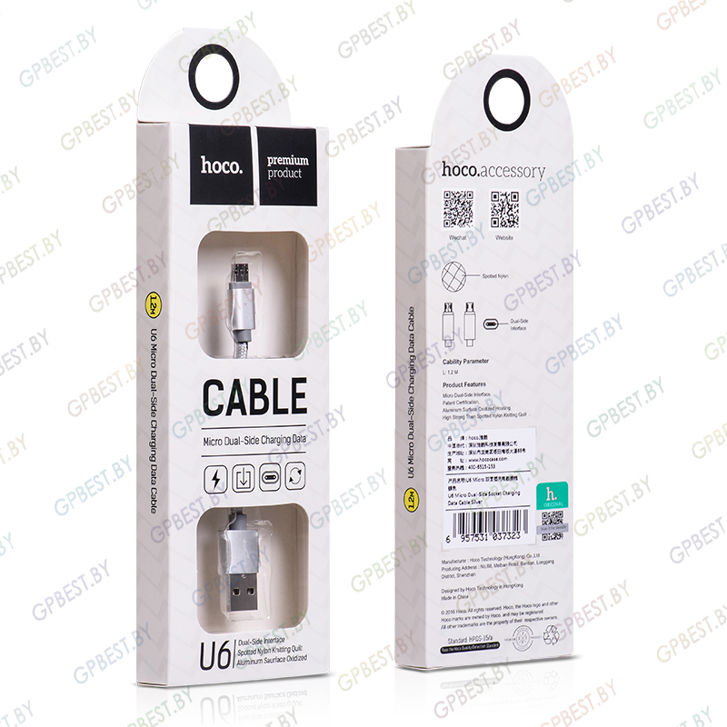Дата-кабель Hoco U6 Sided plug MicroUSB (1.2 м)
