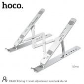 Настольный держатель Hoco DH07 для ноутбука цвет: серебро