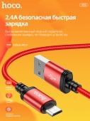 Дата-кабель Hoco X89 Micro (нейлон 1м., 2.4A) цвет: красный