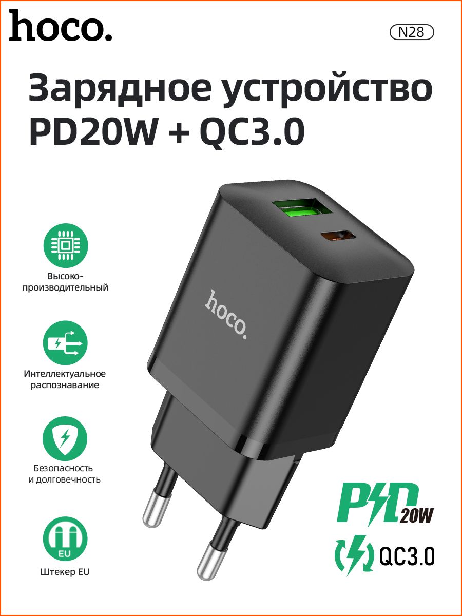 Комплект: сетевое зарядное устройство USB Quick Charge , кабель micro USB м, черный