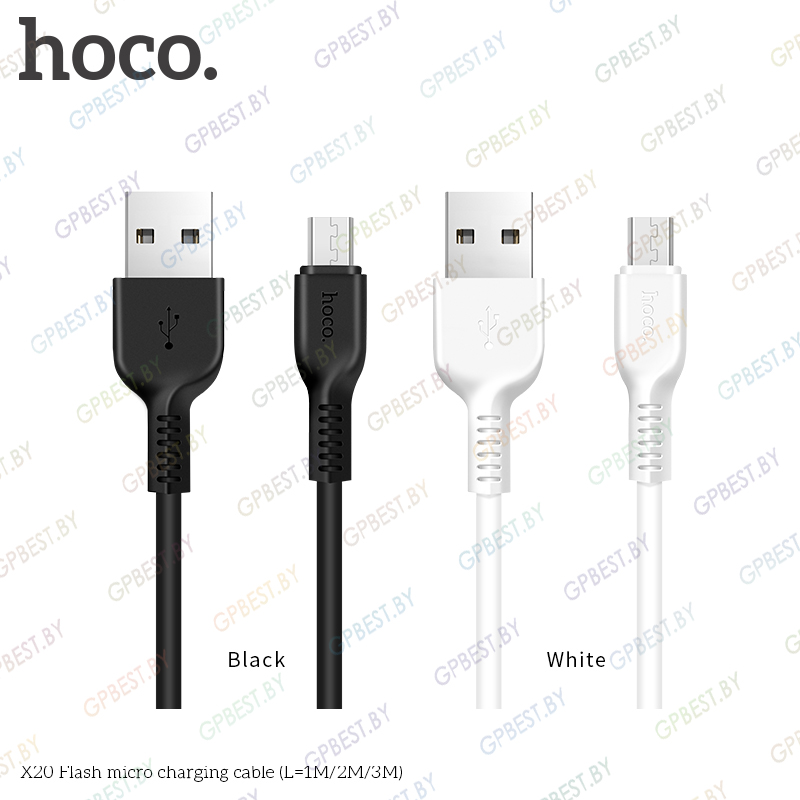 Дата-кабель Hoco X20 Flash MicroUSB (1.0 м)