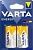 Батарейки алкалиновые VARTA Energy LR14/2ВР 2/20