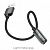 Адаптер Hoco LS28 Lightning - Lightning+USB-кабель, цвет: металлик