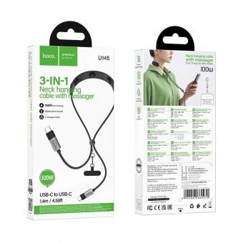 Дата-кабель Hoco U145  Type-C to Type-C (100W,1,4 m + массажер для шеи) цвет:Чёрный
