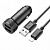 Автомобильное ЗУ Hoco Z49 (2USB: 5V/2.4A+кабель iP) цвет: черный