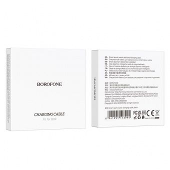 Зарядный кабель Borofone BD9 для смарт-часов цвет: черный