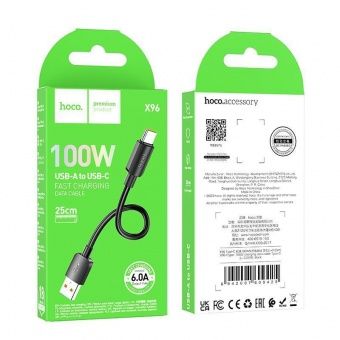 Дата-кабель Hoco X96 Type-C (100W,0.25 м) цвет: Чёрный