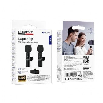 Микрофон Borofone BFK16 беспроводной IP- 2 шт. на клипсе цвет: черный