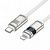 Дата-кабель Hoco U137 Type-C to Lightning (PD27W с дисплеем,1.2 м) цвет: белый