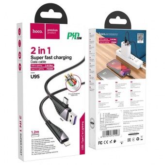 Дата-кабель Hoco U95  2 в 1 (USB to Lightning, Type-C to Lightning,1,2м.,max 60W,QC 3.0), цвет: черный