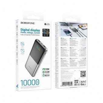 Внешний аккумулятор Borofone BJ75  10000mAh цвет: серебро