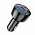 Автомобильное ЗУ Borofone BZ06 (5 портов USB-33W) цвет: черный