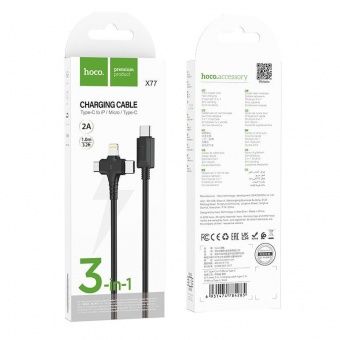 Дата-кабель Hoco X77 3в1: Type-C - lightning+Micro+Type-C (1.0 м., 2A) цвет: черный