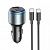 Автомобильное ЗУ Hoco NZ9 (1USB+2 Type-C 95W + кабель Type-C-Type-C) цвет: черный
