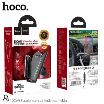 Автодержатель Hoco DCA8 зажим, в решетку цвет: черный