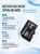 Карта памяти Memory Card  256GB Class 10 (без адаптера)