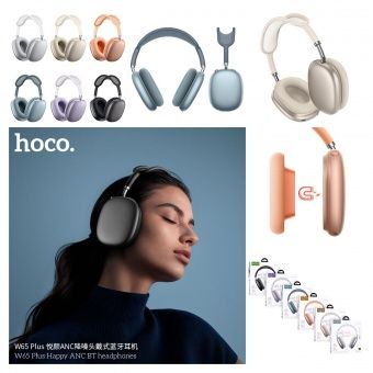 Беспроводные наушники Hoco W65 Plus cменные магнитные амбушюры (ANC) цвет: бежевый