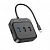 Адаптер Hoco HB37  6 в 1 (HDTV+RJ45+USB3.0+USB2.0*2+PD100W)