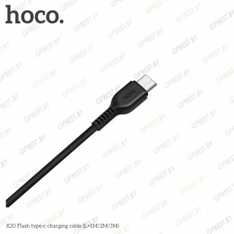 Дата-кабель Hoco X20 Flash Type-C (2.0 м)