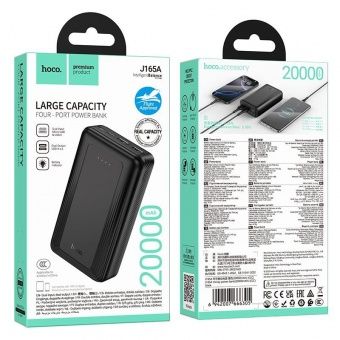 Внешний аккумулятор Hoco J165A  20 000mAh цвет: черный  (cертификат CCC)