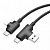 Дата-кабель Borofone BX73  4в1 (USB-Type-C to Type-C-Ligthning) цвет: черный