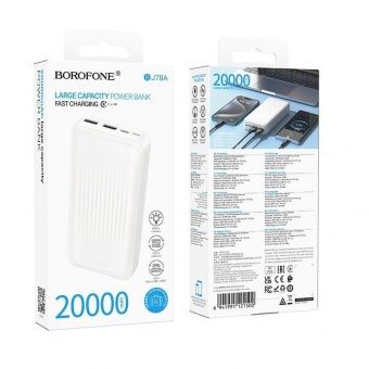 Внешний аккумулятор Borofone BJ78A  20000mAh цвет: белый  