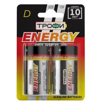 Батарейки Трофи LR20/2BP ENERGY POWER D