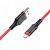 Дата-кабель Borofone BX67 Lightning (1м., нейлон 2.4A), цвет: красный