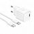 Сетевое зарядное устройство Hoco N64 (PD20W кабель Type-C-Type-C) цвет: белый