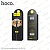 Дата-кабель Hoco X20 Flash MicroUSB (2.0 м)