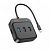 Адаптер Hoco HB36  5 в 1 (HDTV+USB3.0+USB2.0*2+PD100W) 