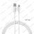 Дата-кабель BOROFONE BX14 Type-C (1м.), цвет белый