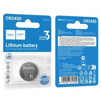 Элемент питания Hoco CR2450/1BP  