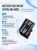 Карта памяти Memory Card  64GB Class 10 (без адаптера)
