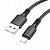 Дата-кабель Borofone BX80 Lightning (1м., 2.4A), цвет: черный