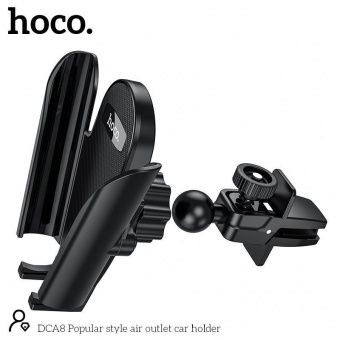 Автодержатель Hoco DCA8 зажим, в решетку цвет: черный