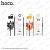Дата-кабель Hoco X14 Times speed Lightning (2.0 м)
