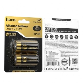 Батарейки Hoco LR20 Plus /2ВР