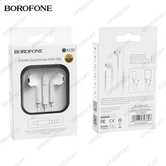 Наушники BOROFONE BM30 с микрофоном, цвет: белый