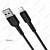 Дата-кабель BOROFONE BX16 Lightning (1м., 2A), цвет чёрный