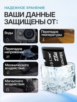 Карта памяти Memory Card  32GB Class 10 (без адаптера)