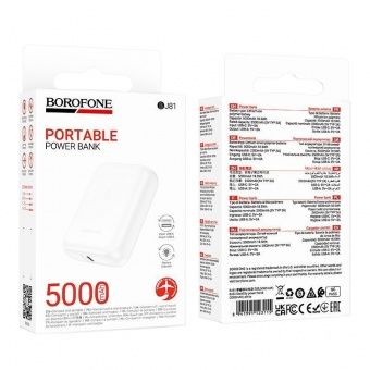 Внешний аккумулятор Borofone BJ81  5000mAh цвет: белый  