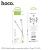 Акустический кабель Hoco UPA19 Type-C - jack(M) 3.5mm (нейлон 1.0 м), цвет: серебро