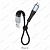 Дата-кабель Hoco X38 Micro (0.25 м), цвет: черный