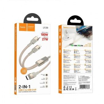 Дата-кабель Hoco U139 2 в 1 Type-C/Type-C +IP (100W, нейлон 1,2м.) цвет: Золотой to IP supports