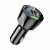 Автомобильное ЗУ BOROFONE BZ05 (3 порта USB-28W) цвет: черный