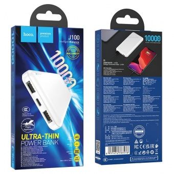 Внешний аккумулятор Hoco J100  10000mAh цвет: белый (CCC)