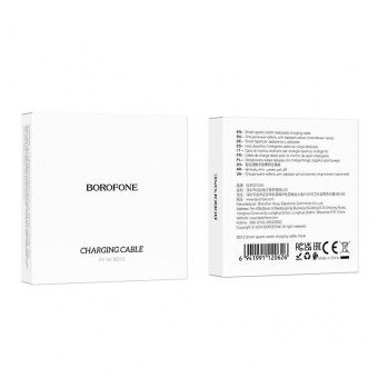 Зарядный кабель Borofone BD12 для смарт-часов цвет: белый