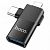 Адаптер Hoco UA17 2 в 1  Lightning -Type-C - USB цвет: черный